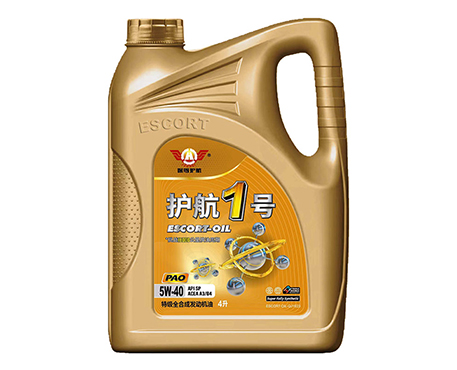 护航1号 特级全合成发动机油 5W-40 ACEA A3/B4 4L