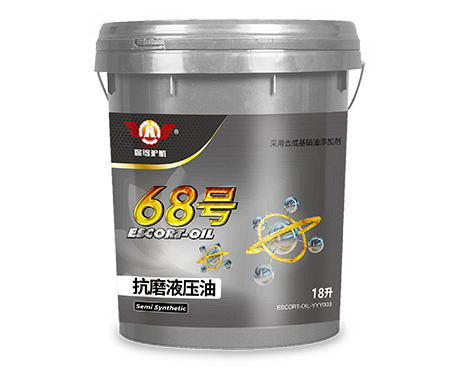 68号抗磨液压油 18L